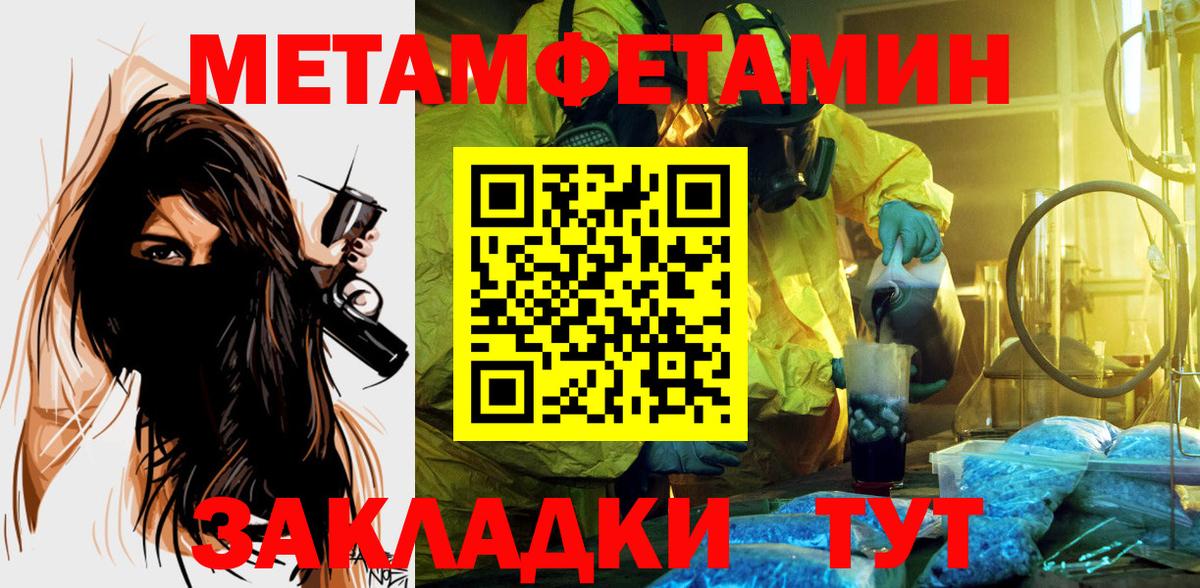 Amphetamine 97% Обнинск