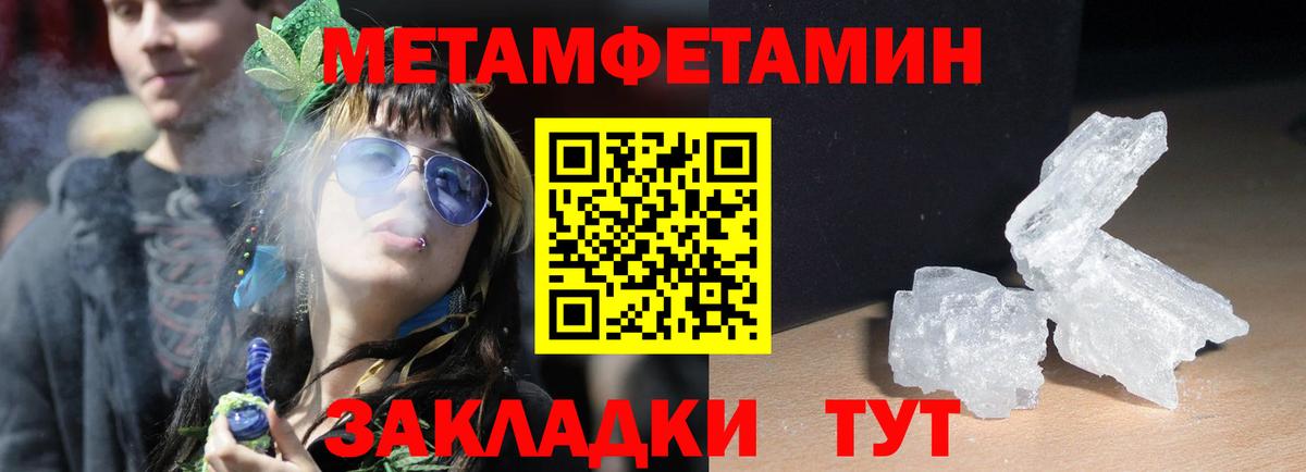Амфетамин  Амфетамин VHQ  АМФ  Вход с VPN  Обнинск 