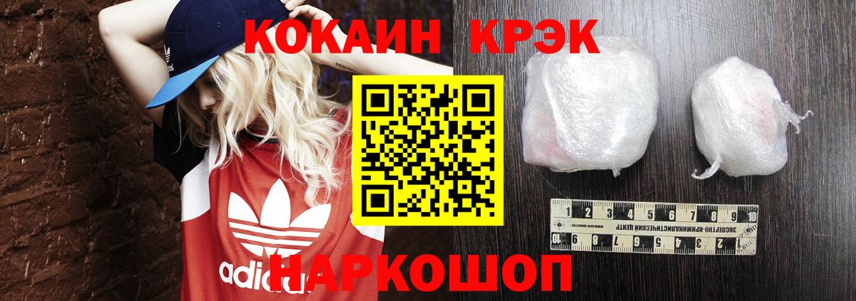 ГАШ Обнинск