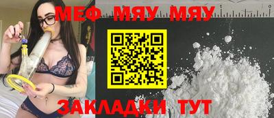 стафф Среднеуральск