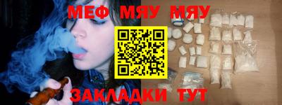 ALPHA PVP Старая Купавна