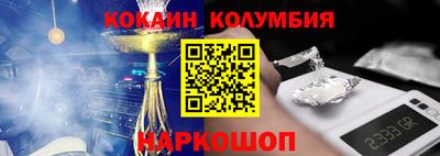 индика Татарск