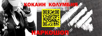 дживик Ставрополь