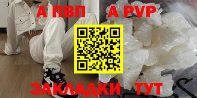 индика Татарск