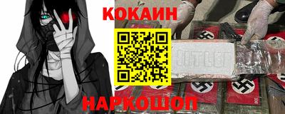 дживик Ставрополь