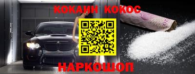 дживик Ставрополь