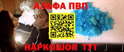 скорость mdpv Тара