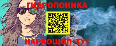 ALPHA PVP Старая Купавна