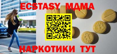 скорость mdpv Тара