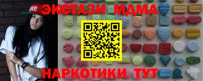 индика Татарск