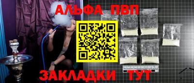 индика Татарск