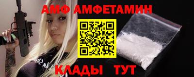 ALPHA PVP Старая Купавна