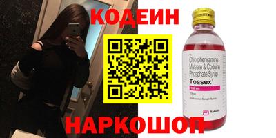 круглые Тверь