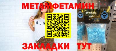 ALPHA PVP Старая Купавна