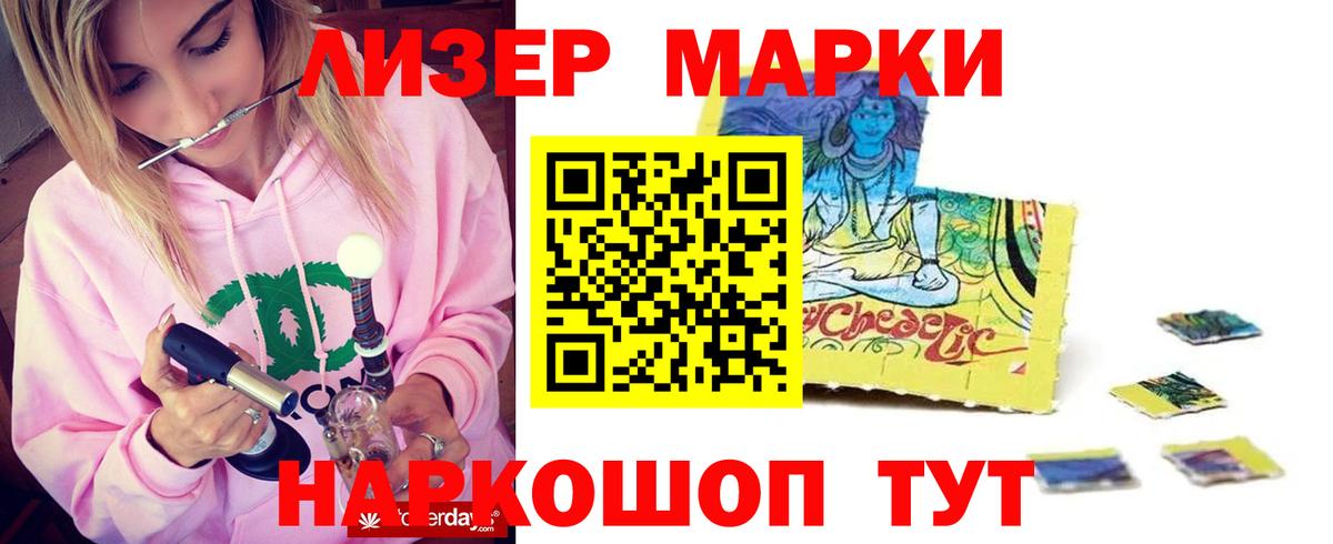 Лсд 25 экстази кислота  LSD-25 экстази ecstasy  Обнинск  Вход с VPN 