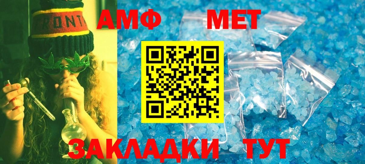 Обнинск  МЕТАМФЕТАМИН мет  МЕТАМФЕТАМИН мет  Вход с VPN 