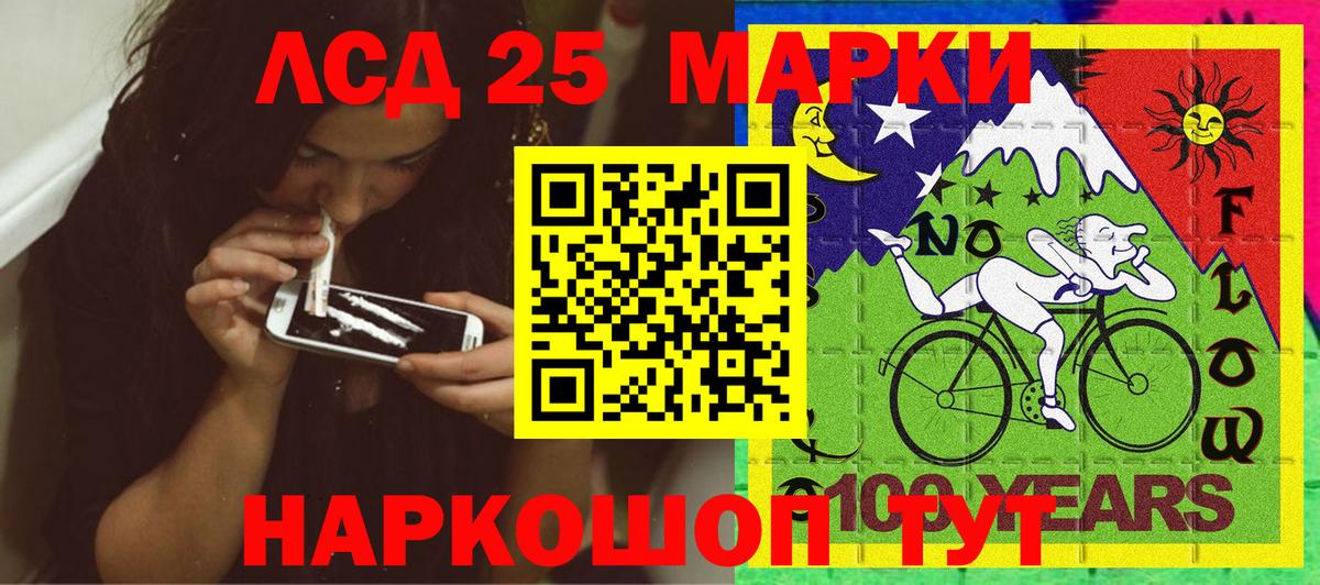 Марки N-bome 1,8мг  Вход с VPN  Обнинск  Марки N-bome  Марки N-bome 1,8мг 