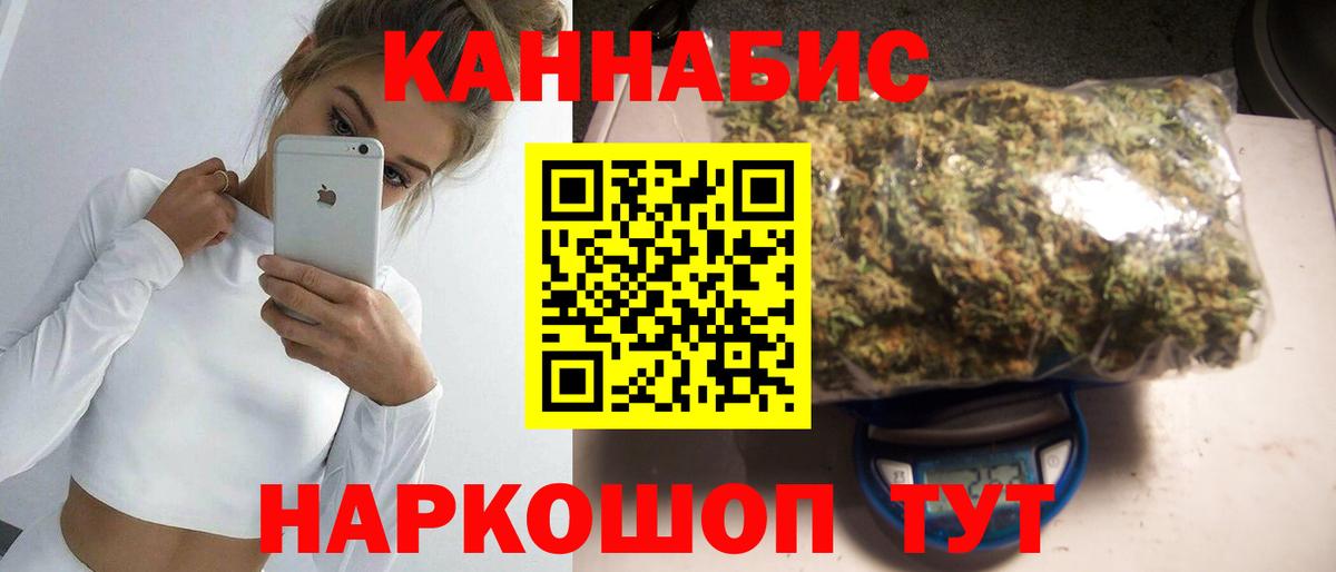 Бошки Шишки THC 21%  Вход с VPN  Шишки марихуана Amnesia  Обнинск 